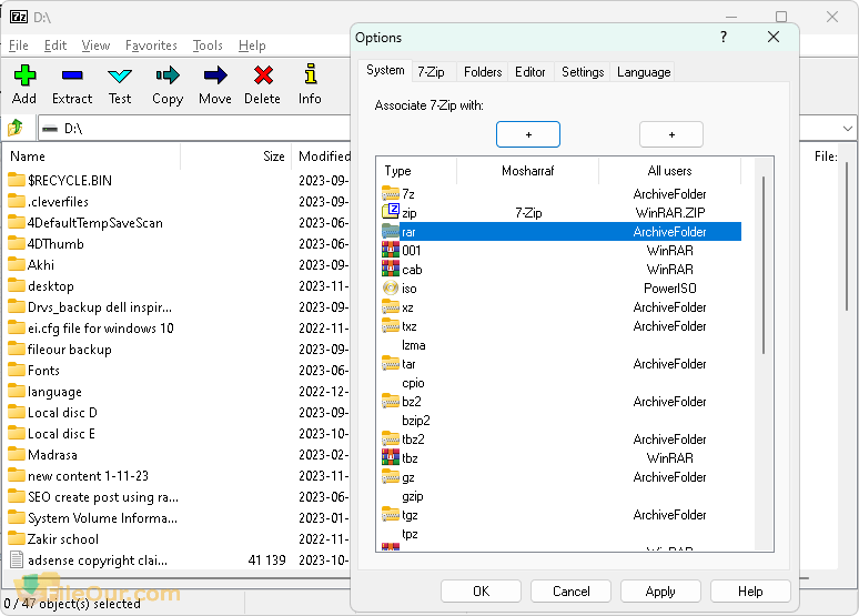 7-Zip Main Interface